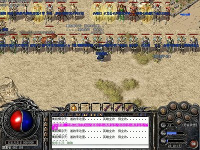 传奇sf 九天揽月 征战天下谁与争锋